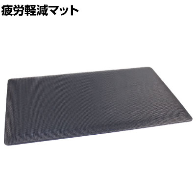 MISM 水・油に強い楽々クッションマット 4575 ブラック 幅450×長さ750mm