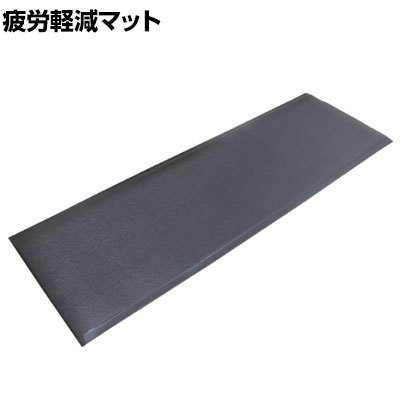 乐天商城 - MISM 楽々クッションマット 荷重分散 優れた弾力性 50165 黒 幅500×長さ1650mm
