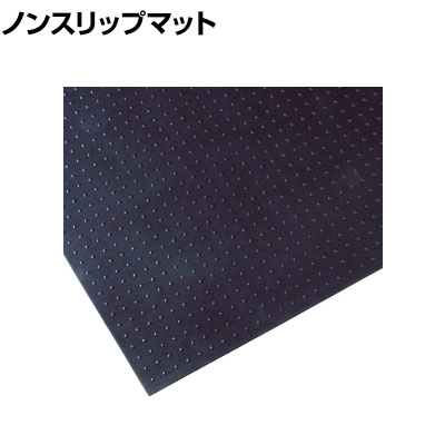 ミヅシマ ブラックターフ 幅1000×長さ2000mm