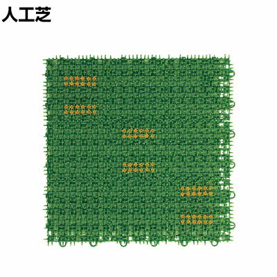 ワタナベ 人工芝 ブラッシングターフ 幅300×長さ300mm グリーン