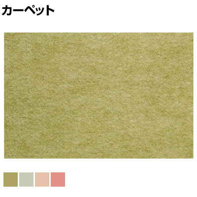 Character Pattern - ワタナベ エコパンチカーペット 幅1.82×長さ20m