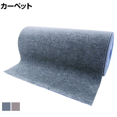 10帖用（352 cm×440 cm） - ワタナベ ファインコード ループタイプカーペット FC-160 幅0.91×長さ20m
