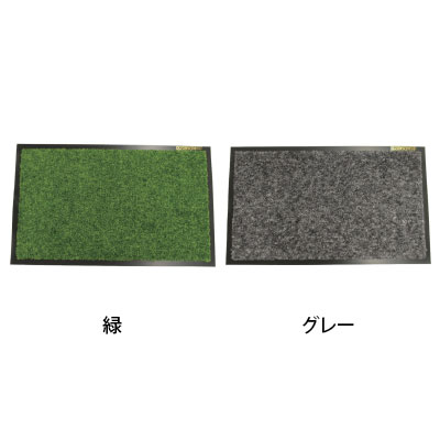 コンドル 屋内用ホコリ落し用マット ロンステップマット#18 幅900×長さ1800mm [2]