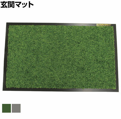 コンドル 屋内用ホコリ落し用マット ロンステップマット#18 幅900×長さ1800mm 吸じん性、クッション性、耐摩耗性、耐水性と、インドアマットに求められるすべての機能をクリアしています。 商品について サイズ幅900×長さ1800×厚...