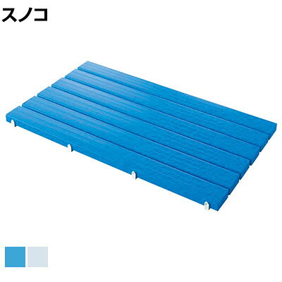 コンドル YSカラースノコ・セフティ 抗菌 エンドキャップ付き D型 幅600×長さ1156×厚さ48mm