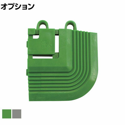 [オプション] コンドル エバック 屋外用マット ライナーハードマット用コーナー縁駒 商品について サイズ幅75×長さ75×厚さ18mm 重量0.02kg 材質再生EVA10% 対応マットTR-9395(メーカー品番 / F-120-HK)...