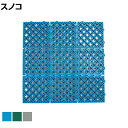コンドル ジョイントスノコ ニューマフロス 本駒 ポリエチレン製 幅300×長さ300×厚さ25mm