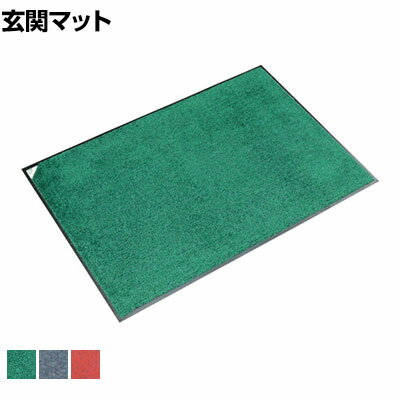 Rakuten - コンドル ECOマット吸水 #15 ペットボトル再生素材 幅750×長さ900mm