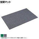 コンドル ニュー吸水マット #12 極細繊維の高い吸水性 幅900×長さ1200mm(3)