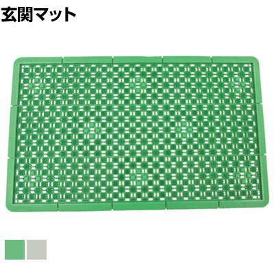 Rakuten - コンドル 泥落しマット 泥ップマット #1 小さめ出入り口向け 幅450×長さ600mm