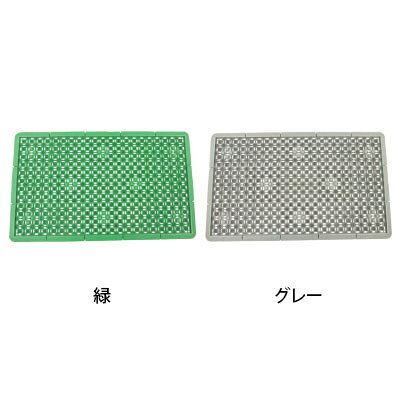 コンドル 泥落しマット 泥ップマット #3 小さめ出入り口向け 幅450×長さ750mm [2]