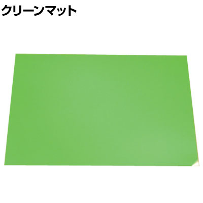 DIC クリーンマット 幅600×長さ1200mm CM-S1240G グリーン