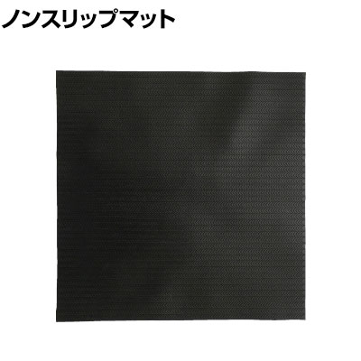 日進 ハイパーVシート 非耐油性 幅270×長さ270×厚さ2.5mm PX-10H25