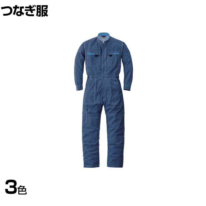 乐天商城 - スリードラゴン つなぎ服 40000-4L-5L 作業着