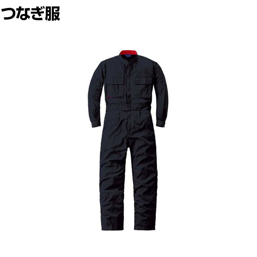 乐天商城 - スリードラゴン 長袖つなぎ服 50000-006 ブラック M-LL 前開き部分ファスナー式