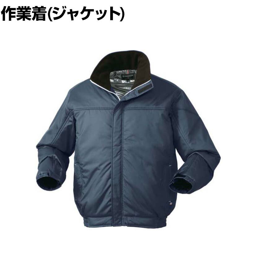 乐天商城 - クロダルマ ジャンパー ネイビー M-3L 作業着 撥水加工 防風 保温性