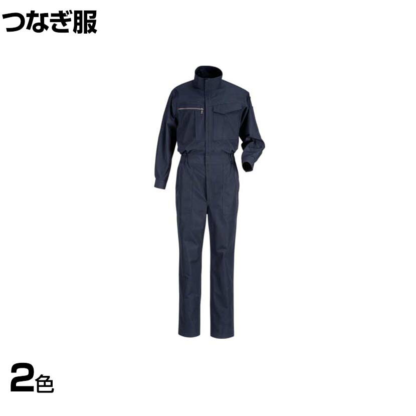 カジメイク 6786 アクティブストレッチつなぎ M-3L 作業着 一般作業用 ペン差しあり 引き裂きに強いリップストップとストレッチの生地を使用したつなぎ服です。 商品について サイズ(Mサイズ)適応身長 / 160〜170cm適応胸囲 / 84〜92cm適応胴囲 / 72〜80cm サイズ(Lサイズ)適応身長 / 170〜180cm適応胸囲 / 90〜98cm適応胴囲 / 78〜88cm サイズ(LLサイズ)適応身長 / 175〜185cm適応胸囲 / 96〜104cm適応胴囲 / 86〜96cm サイズ(3Lサイズ)適応身長 / 175〜185cm適応胸囲 / 102〜110cm適応胴囲 / 94〜104cm 材質リップストップ(ポリエステル100%) 特徴ストレッチ 仕様消臭テープ(襟裏・脇下・股下)左袖ペン差しポケット右胸ファスナーポケット左胸ペン差し付きポケット右脇スマホポケットバックポケット※計8ポケット付き 梱包数1 梱包サイズ幅540×奥行390×高さ20mm 梱包重量0.65kg 配送について お届け日について複数注文や出荷量の多い時期などはさらにお時間を頂戴する可能性がございます。また、台数をまとめてのご購入の場合、分納でのお届けとなる場合がございます。納期、およびお届け詳細はお問い合わせください。 配送費用について配送費無料。沖縄、離島へのお届けは、別途お見積。 備考こちらの商品は軒先渡し(玄関先へのお届け)となります。
