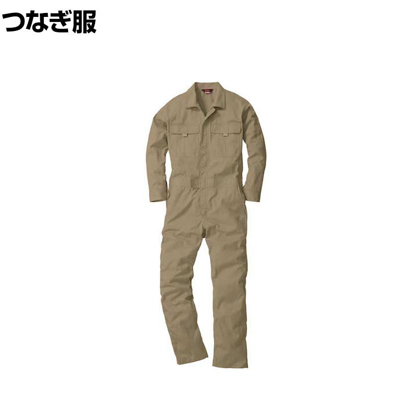 桑和 9300 つなぎ ライトブラウン 作業着 アコーディオンプリーツ 使いやすい定番TCソフトツイル素材を使用したカラーつなぎです。アコーディオンプリーツで動きやすいです。 商品について サイズ(Sサイズ)参考身長 / 145〜155cm総丈 / 153cm肩幅 / 44cm胸囲 / 110cm胴囲 / 86cm袖丈 / 53cm股下 / 76cm サイズ(Mサイズ)参考身長 / 150〜160cm総丈 / 158cm肩幅 / 48cm胸囲 / 114cm胴囲 / 90cm袖丈 / 56cm股下 / 78cm サイズ(LLサイズ)参考身長 / 170〜180cm総丈 / 166cm肩幅 / 52cm胸囲 / 122cm胴囲 / 98cm袖丈 / 60cm股下 / 80cm 材質ポリエステル65%、綿35%ファスナー / 樹脂 特徴イージーケアレディースサイズ対応 仕様アコーディオンプリーツ隠し面ファスナーミニポケット脇ゴム仕様袖・胸ペン差し胸プリーツポケット カラーライトブラウン 梱包数1 梱包サイズ幅420×奥行320×高さ30mm 梱包重量0.8kg 配送について お届け日について複数注文や出荷量の多い時期などはさらにお時間を頂戴する可能性がございます。また、台数をまとめてのご購入の場合、分納でのお届けとなる場合がございます。納期、およびお届け詳細はお問い合わせください。 配送費用について配送費無料。沖縄、離島へのお届けは、別途お見積。 備考こちらの商品は軒先渡し(玄関先へのお届け)となります。 バリエーションブラック・オレンジ/M〜LLサイズライトブラウン/S・M・LLサイズライトグリーン/S〜Mサイズイエロー/Mサイズイエロー/4Lサイズライトレッド/LLサイズネイビー/S・Lサイズホワイト/Mサイズ