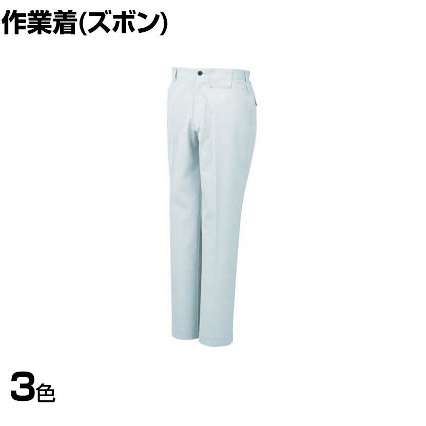 Rakuten - コーコス 作業服 ノータックスラックス A-3173 ウエスト70-95 股下80cm