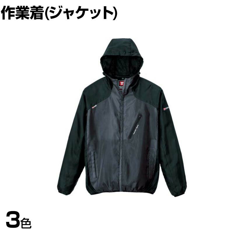 乐天商城 - アイトス パーカーブルゾン 3L 作業着 作業服 撥水 防風仕様
