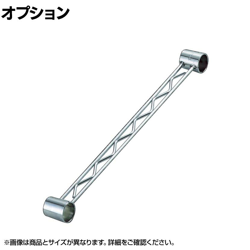 [オプション]TRUSCO スチール製メッシュラック用サイドバー 間口用 長さ900mm
