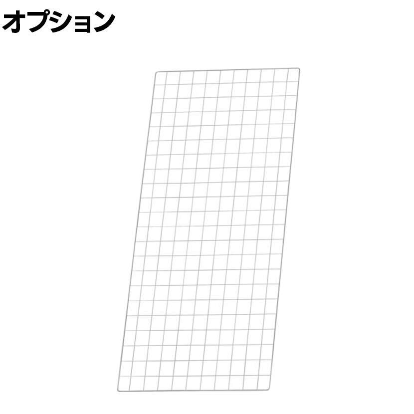 [オプション]TRUSCO スチール製メッシュラック用バックネット 幅539×高さ1100mm