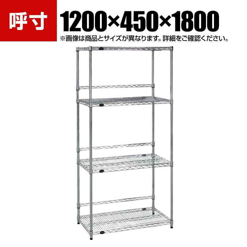 【ステンレス製メッシュラック(幅600・1200×高さ1800mm)専用バックネット別売り】TRUSCO ステンレス製メッシュラック 幅1200×奥行450×高さ1800mm 4段 バックバー付き ・メッシュラックにこぼれ止めとしてバックバーをセットしました。・サビに強いステンレス(SUS304)製メッシュ棚です。・メッシュ棚仕様のため、ホコリが付きにくく通気性にも優れています。・アジャスターは15mmの調節ができるので水平出しも簡単です。 商品について サイズ(呼び寸法)幅1200×奥行450×高さ1800mm サイズ(実寸法)幅1209×奥行459×高さ1838mm サイズ(その他)有効間口 / 1129mmパイプ径 / 25.4mm 重量36.4kg 耐荷重全体 / 1000kg棚板(1段あたり) / 250kg 材質本体 / ステンレス(SUS304)スリーブ / ABS樹脂 段数4段 組み立てお客様組立品 組立時間(目安)40分 備考棚板高さ調節可能(25mmピッチ)アジャスター付き(調節範囲15mm) ご注意※集中荷重になりますと耐荷重能力は半減します。必ず均等荷重でご使用ください。 配送について お届け日について複数注文や出荷量の多い時期などはさらにお時間を頂戴する可能性がございます。また、台数をまとめてのご購入の場合、分納でのお届けとなる場合がございます。納期、およびお届け詳細はお問い合わせください。 配送費用について配送費無料。沖縄、離島へのお届けは、別途お見積り。 備考こちらの商品は軒先渡し(玄関先へのお届け)となります。 バリエーション幅900×奥行300×高さ900mm3段幅900×奥行450×高さ900mm3段幅900×奥行600×高さ900mm3段幅900×奥行300×高さ1200mm3段幅900×奥行450×高さ1200mm3段幅900×奥行600×高さ1200mm3段幅900×奥行300×高さ1500mm4段幅900×奥行450×高さ1500mm4段幅900×奥行600×高さ1500mm4段幅900×奥行300×高さ1800mm4段幅900×奥行450×高さ1800mm4段幅900×奥行600×高さ1800mm4段幅1200×奥行300×高さ1500mm4段幅1200×奥行450×高さ1500mm4段幅1200×奥行300×高さ1800mm4段幅1200×奥行450×高さ1800mm4段幅1800×奥行450×高さ1500mm4段幅1800×奥行450×高さ1800mm4段