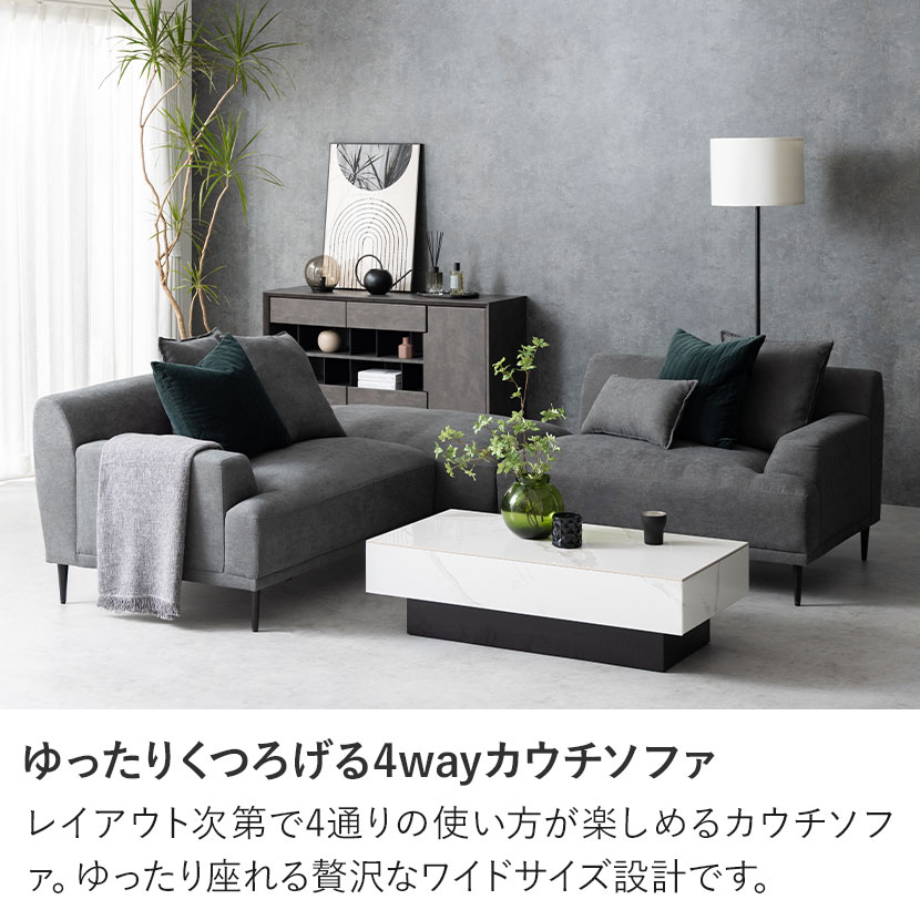 3人掛け ソファ カウチソファ クッション付き 幅広カウチ アイアン グレー 肘付き お掃除ロボ対応 ルンバブル シンプル モダン 幅2320×奥行1610×高さ700mm [3]