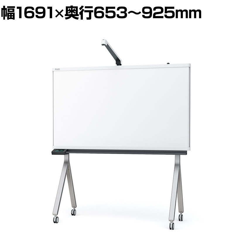 プラス creativeBoardCB+ クリエイティブボードシービープラス Y字脚 ホワイトボード キャスター付 オンライン会議 リモート会議 電子黒板 コピ...