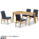 4人用 ダイニングセット 5点 (幅1300mmテーブル×1 チェア×4) ダイニングテーブル 木製 ダイニングチェア 布張り 食卓セット ナチュラル 北欧 ウ...