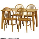 4人用 ダイニングセット 5点 (幅1300mmテーブル×1 チェア×4) ダイニングテーブル ダイニングチェア 食卓セット 木製 アルダー ナチュラル 北欧 ...
