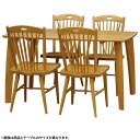 4人用 ダイニングセット 5点 (幅1300mmテーブル×1 チェア×4) ダイニングテーブル ダイニングチェア 食卓テーブルセット 木製 ナチュラル 北欧 ウ...