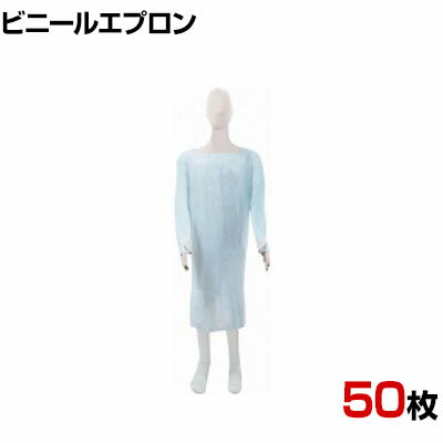 CPEガウン2 袖つき ケース M