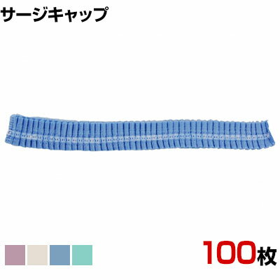 å Х饿 100 