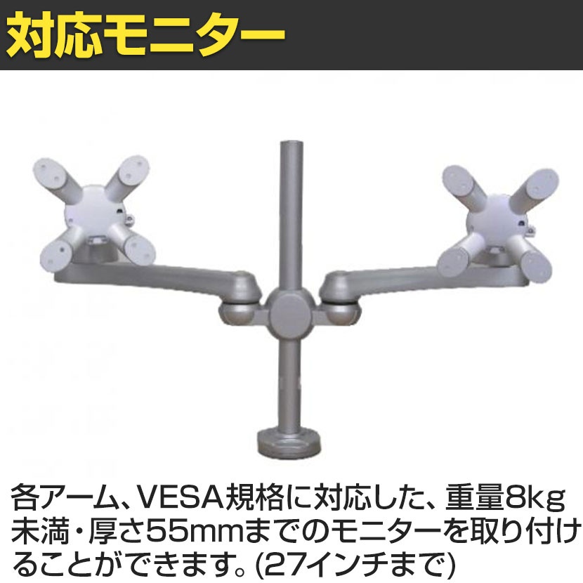 MODERNSOLID モダンソリッド モニターアーム 水平多関節アーム エルゴノミクス 高耐久 クランプ固定 VESAマウント脱着タイプ モニター2画面モデル LA-515-4Q [2]