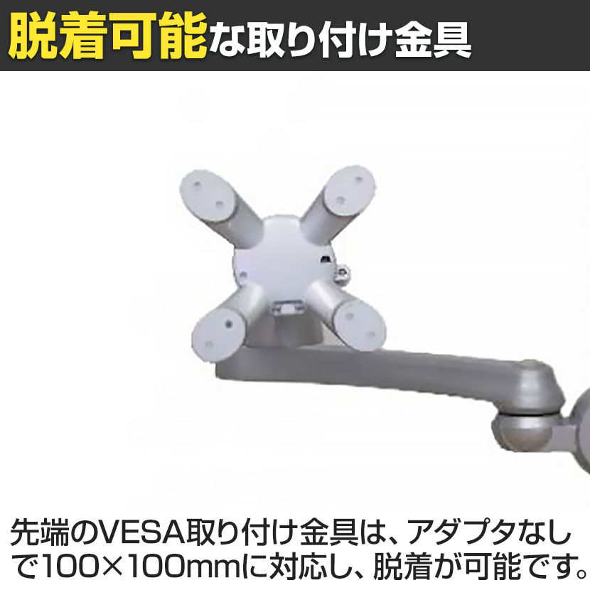 MODERNSOLID モダンソリッド モニターアーム 水平多関節アーム エルゴノミクス 高耐久 クランプ固定 VESAマウント脱着タイプ モニター2画面モデル LA-515-4Q [3]
