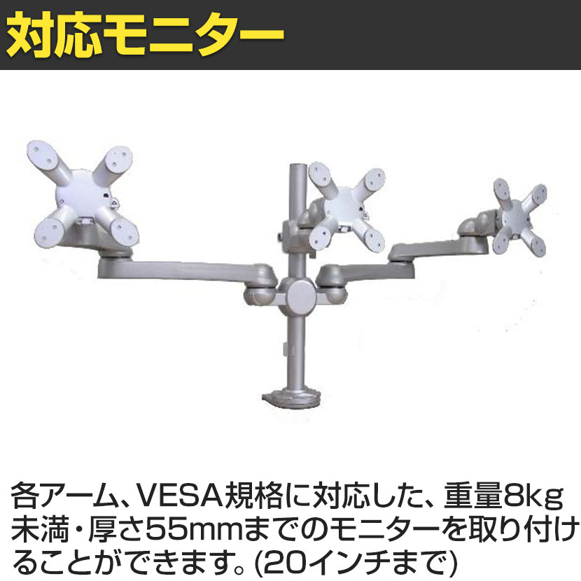 MODERNSOLID モダンソリッド モニターアーム 水平多関節アーム エルゴノミクス 高耐久 クランプ固定 VESAマウント脱着タイプ モニター3画面モデル LA-516-4Q [2]