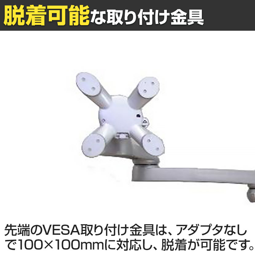 MODERNSOLID モダンソリッド モニターアーム 水平多関節アーム エルゴノミクス 高耐久 クランプ固定 VESAマウント脱着タイプ モニター3画面モデル LA-516-4Q [3]