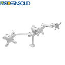 MODERNSOLID モダンソリッド モニターアーム 水平多関節アーム エルゴノミクス 高耐久 クランプ固定 VESAマウント脱着タイプ モニター3画面モデル LA-516-5Q-WH(3)