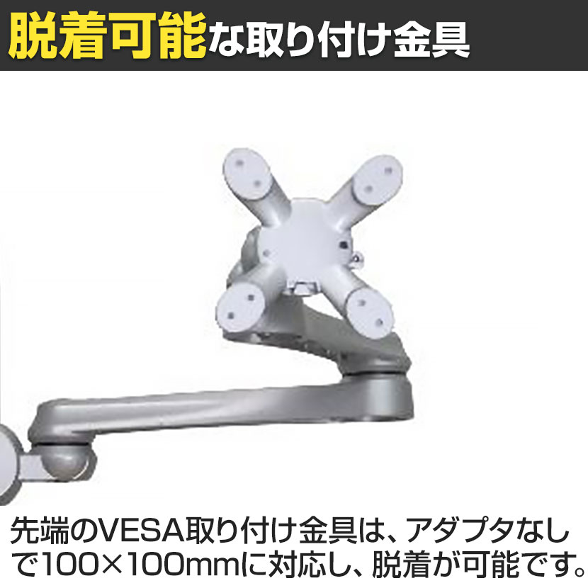 MODERNSOLID モダンソリッド モニターアーム 水平多関節アーム エルゴノミクス 高耐久 クランプ固定 VESAマウント脱着タイプ 2段2列4画面 LA-517-5Q [3]