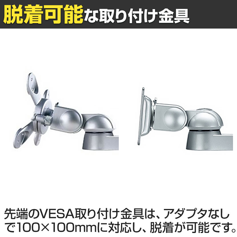 MODERNSOLID モダンソリッド モニターアーム 水平多関節アーム エルゴノミクス 高耐久 グロメット固定 モニター1画面モデル VESAマウント脱着タイプ LA-52SC-5Q [3]