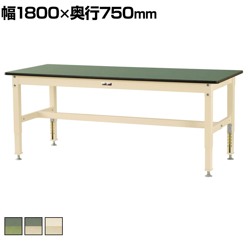 山金工業 中量作業台 高さ調整 耐荷重800kg 塩ビシート天板 ワークテーブル 800シリーズ SVRA-1875 幅1800×奥行750×高さ600〜850mm(4)