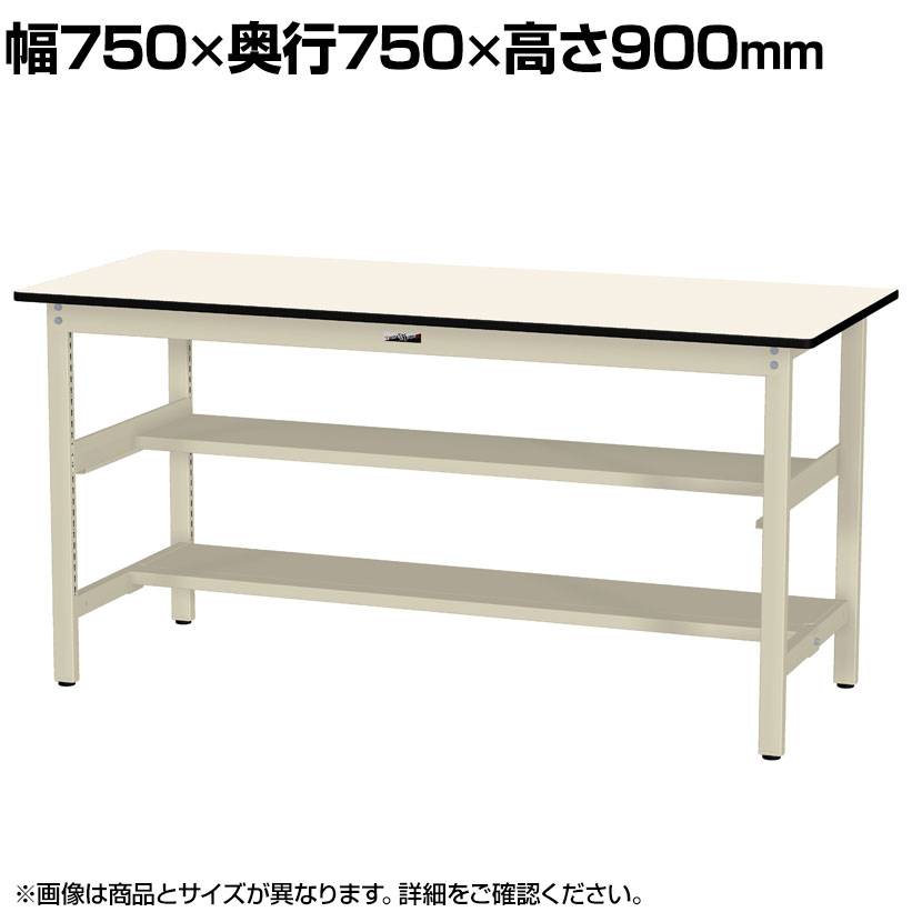 山金工業 ワークテーブル300シリーズ 固定式 中間棚付き ポリエステル天板 SWPH-775TS1 幅750×奥行750×高さ900mm作業テーブル 作業机 ワークベンチ 作業デスク ワークデスク ワーキングデスク 作業場 工場 倉庫 物流