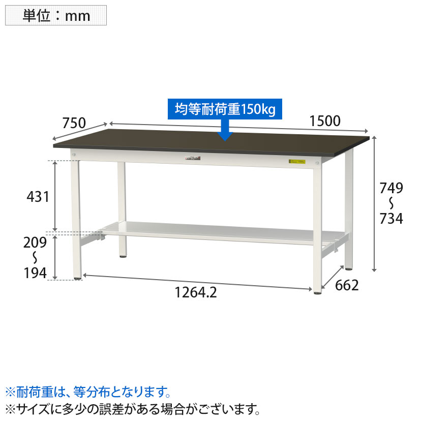 山金工業 実験用 作業台 半面棚付き 耐荷重150kg 指紋レスメラミン天板 ワークテーブル LABシリーズ 実験台 SLM-1575T-BRW 幅1500×奥行750×高さ740mm [3]