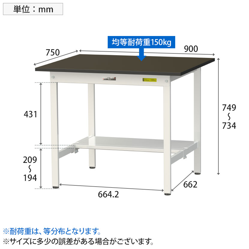 山金工業 実験用 作業台 半面棚付き 耐荷重150kg 指紋レスメラミン天板 ワークテーブル LABシリーズ 実験台 SLM-975T-BRW 幅900×奥行750×高さ740mm office-com-10146109 オフィス家具通販のオフィスコム サンプル画像3