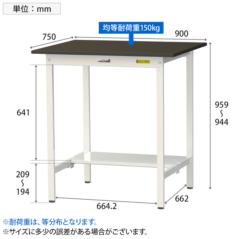 山金工業 実験用 作業台 半面棚付き 耐荷重150kg 指紋レスメラミン天板 ワークテーブル LABシリーズ 実験台 SLMH-975T-BRW 幅900×奥行750×高さ950mm [3]