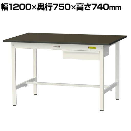 山金工業 ワークテーブル LABシリーズ 固定式 指紋レスメラミン天板 キャビネット付き 均等耐荷重150kg SLM-1275U-BRW 幅1200×奥行750×高さ740mm 山金工業 ワークテーブル LABシリーズ 固定式 指紋レスメラミン天板 キャビネット付き 均等耐荷重150kg SLM-1275U-BRW 幅1200×奥行750×高さ740mm