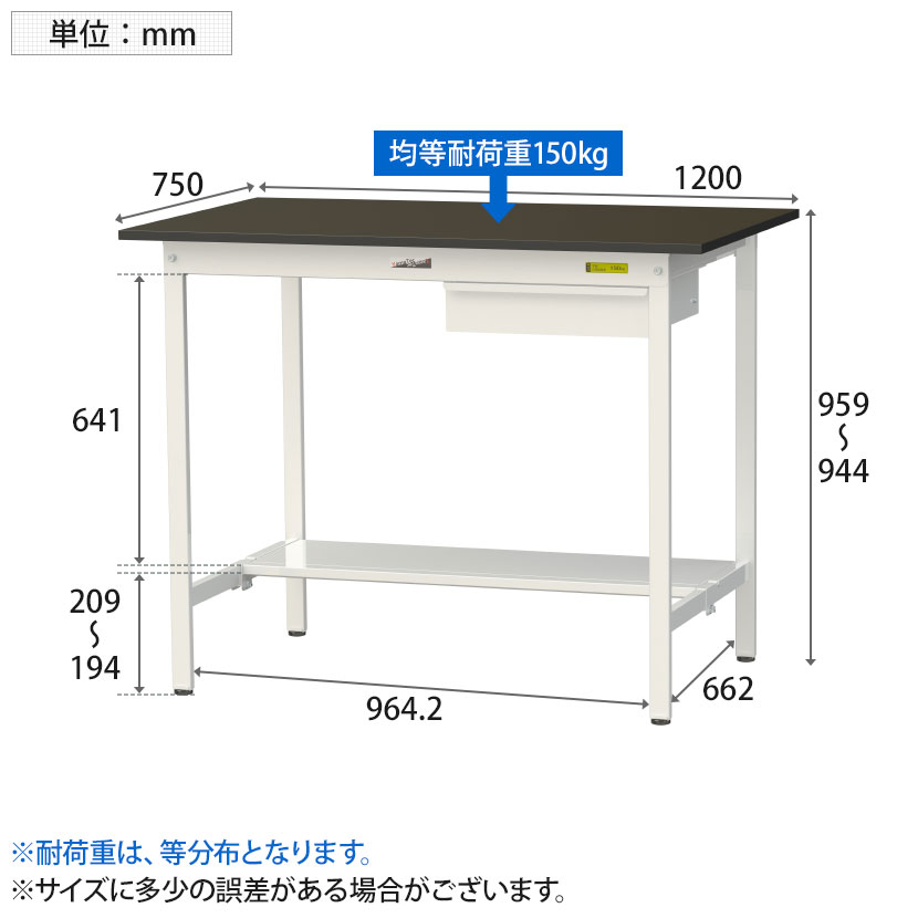 山金工業 実験用 作業台 引き出し付き 半面棚付き 指紋レスメラミン天板 ワークテーブル LABシリーズ 実験台 SLMH-1275UT-BRW 幅1200×奥行750×高さ950mm [3]