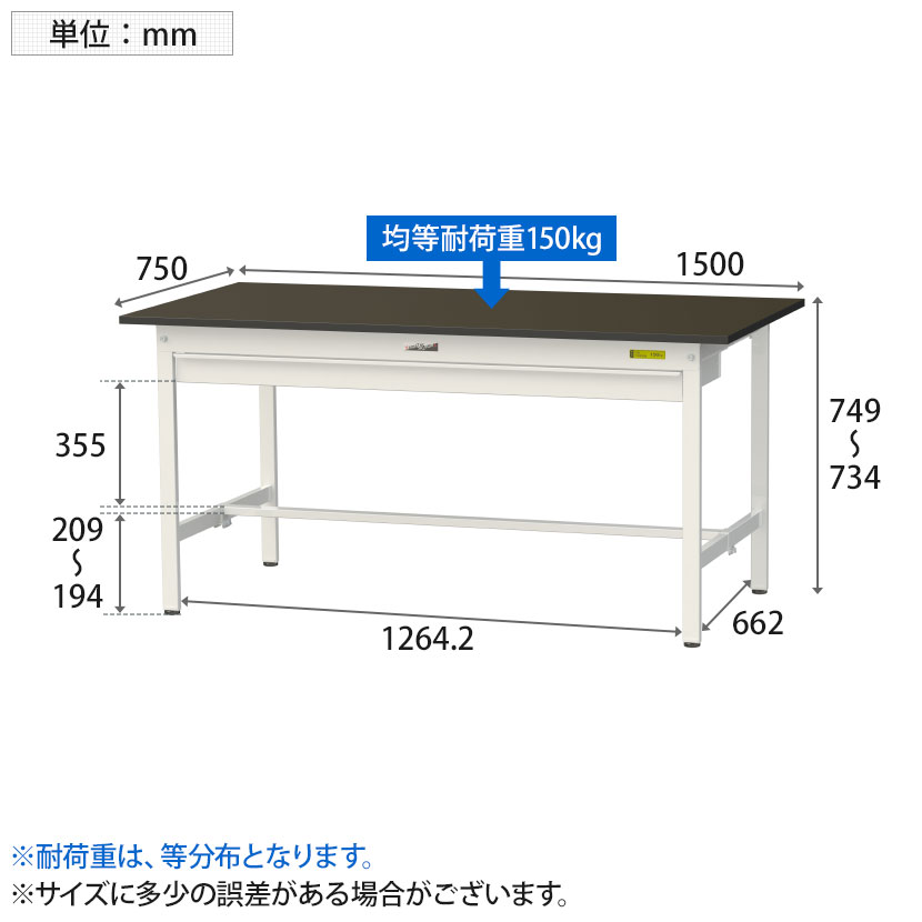 山金工業 実験用 作業台 ワイド引き出し付き 指紋レスメラミン天板 ワークテーブル LABシリーズ 実験台 SLM-1575W-BRW 幅1500×奥行750×高さ740mm [3]