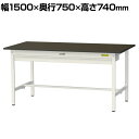 山金工業 ワークテーブル LABシリーズ 固定式 指紋レスメラミン天板 ワイド引き出し付き 均等耐荷重150kg SLM-1575W-BRW 幅1500×奥行750×高さ740mm(3)